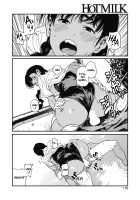 Summer [Takayanagi Katsuya] [Original] Thumbnail Page 24