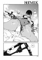 Summer [Takayanagi Katsuya] [Original] Thumbnail Page 26