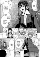 Chou One x Pako³ / 超おね×パコ³ [Agata] [Original] Thumbnail Page 138