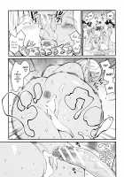 Chou One x Pako³ / 超おね×パコ³ [Agata] [Original] Thumbnail Page 214