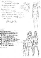 Chou One x Pako³ / 超おね×パコ³ [Agata] [Original] Thumbnail Page 231