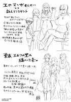 Chou One x Pako³ / 超おね×パコ³ [Agata] [Original] Thumbnail Page 233