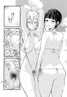 Chou One x Pako³ / 超おね×パコ³ [Agata] [Original] Thumbnail Page 33