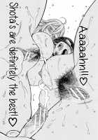 Chou One x Pako³ / 超おね×パコ³ [Agata] [Original] Thumbnail Page 69