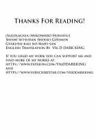 Shishi Setsudan Shoujo Goumon Gyakutai-kan no Maid-san / 四肢切断少女拷問虐待館のメイドさん [Mikoshiro Honnin] [Original] Thumbnail Page 47