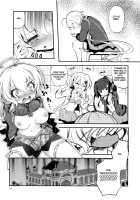 Naisho no Junbishitsu / ナイショの準備室 [Satsuki Suzuran] [Senki Zesshou Symphogear] Thumbnail Page 21