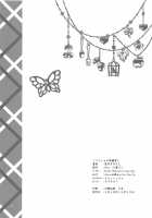 Naisho no Junbishitsu / ナイショの準備室 [Satsuki Suzuran] [Senki Zesshou Symphogear] Thumbnail Page 23