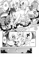 Naisho no Junbishitsu / ナイショの準備室 [Satsuki Suzuran] [Senki Zesshou Symphogear] Thumbnail Page 25