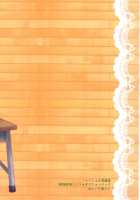 Naisho no Junbishitsu / ナイショの準備室 [Satsuki Suzuran] [Senki Zesshou Symphogear] Thumbnail Page 26