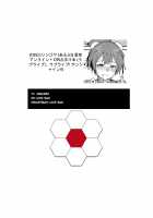 Hoshizora Unline + C95 Omake Hon / 星空アンライン + C95おまけ本 [Alp] [Love Live!] Thumbnail Page 40