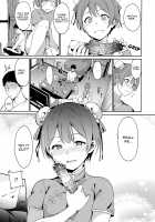 Hoshizora Unline + C95 Omake Hon / 星空アンライン + C95おまけ本 [Alp] [Love Live!] Thumbnail Page 04