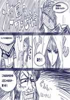 Futanari Robin VS Onna Kyojin Kaihei / フタナリロビンVS女巨人海兵 [Caw Equals Zoo] [One Piece] Thumbnail Page 28