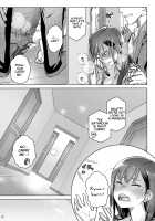 Stay by Me Bangaihen / すていばいみぃ・番外編 [Ootsuka Mahiro] [Original] Thumbnail Page 12