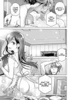 Stay by Me Bangaihen / すていばいみぃ・番外編 [Ootsuka Mahiro] [Original] Thumbnail Page 15