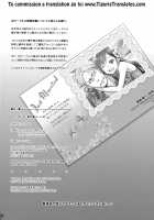 Stay by Me Bangaihen / すていばいみぃ・番外編 [Ootsuka Mahiro] [Original] Thumbnail Page 46