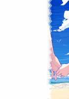 Stay by Me Bangaihen / すていばいみぃ・番外編 [Ootsuka Mahiro] [Original] Thumbnail Page 47