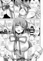 Ejaculation Time with BB Onee-Chan / BBお姉ちゃんとお射精タイム♥ [HANABi] [Fate] Thumbnail Page 20