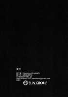 Ejaculation Time with BB Onee-Chan / BBお姉ちゃんとお射精タイム♥ [HANABi] [Fate] Thumbnail Page 26