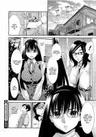 Megane no Megami / メガネnoメガミ [Katsura Yoshihiro] [Original] Thumbnail Page 103