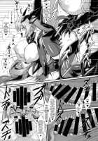 Battle Princess Iris 2 ~ The Chained and Brainwashed Other Battle Princess / 聖戦姫イリス2 ~連鎖する洗脳堕淫・もう一人の聖戦姫~ Page 23 Preview