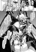 Battle Princess Iris 2 ~ The Chained and Brainwashed Other Battle Princess / 聖戦姫イリス2 ~連鎖する洗脳堕淫・もう一人の聖戦姫~ Page 26 Preview