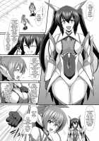 Battle Princess Iris 2 ~ The Chained and Brainwashed Other Battle Princess / 聖戦姫イリス2 ~連鎖する洗脳堕淫・もう一人の聖戦姫~ Page 6 Preview