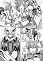 Battle Princess Iris 2 ~ The Chained and Brainwashed Other Battle Princess / 聖戦姫イリス2 ~連鎖する洗脳堕淫・もう一人の聖戦姫~ Page 7 Preview