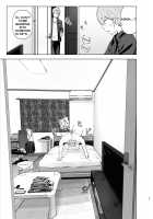 She Was Cute Before / 昔は可愛かった [Nakani] [Original] Thumbnail Page 14