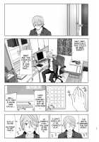 She Was Cute Before / 昔は可愛かった [Nakani] [Original] Thumbnail Page 20