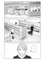 She Was Cute Before / 昔は可愛かった [Nakani] [Original] Thumbnail Page 27
