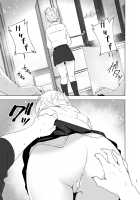 She Was Cute Before / 昔は可愛かった [Nakani] [Original] Thumbnail Page 36