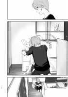 She Was Cute Before / 昔は可愛かった [Nakani] [Original] Thumbnail Page 43