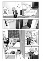 She Was Cute Before / 昔は可愛かった [Nakani] [Original] Thumbnail Page 06