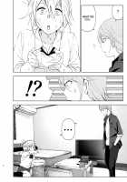 She Was Cute Before / 昔は可愛かった [Nakani] [Original] Thumbnail Page 07