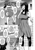 Mamaxpako Ch.8-9 + Tank Extras [Agata] [Original] Thumbnail Page 01