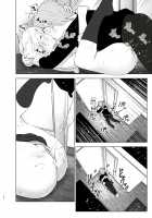 She Was Cute Before 2 / 昔は可愛かった2 [Nakani] [Original] Thumbnail Page 23