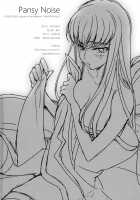 Pansy Noise [Rangetsu] [Code Geass] Thumbnail Page 25