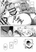 SUGARLESS VALKRJA [Johnny] [Granblue Fantasy] Thumbnail Page 20