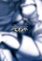 SUGARLESS VALKRJA [Johnny] [Granblue Fantasy] Thumbnail Page 26