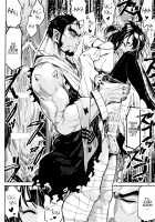 Densha nite / 電車にて [Lena A-7] [Original] Thumbnail Page 19