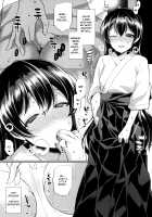 Umi to Icha Love Ecchi / 海未といちゃラブエッチ [Miyamoto Liz] [Love Live!] Thumbnail Page 11