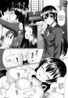 Umi to Icha Love Ecchi / 海未といちゃラブエッチ [Miyamoto Liz] [Love Live!] Thumbnail Page 12