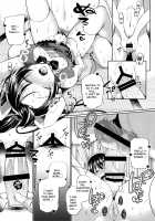 Umi to Icha Love Ecchi / 海未といちゃラブエッチ [Miyamoto Liz] [Love Live!] Thumbnail Page 17