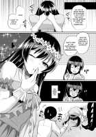 Umi to Icha Love Ecchi / 海未といちゃラブエッチ [Miyamoto Liz] [Love Live!] Thumbnail Page 22