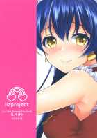 Umi to Icha Love Ecchi / 海未といちゃラブエッチ [Miyamoto Liz] [Love Live!] Thumbnail Page 26