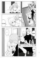 Mukashi wa Kawaikatta 2 / 昔は可愛かった2 Page 12 Preview