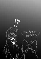 3-kkakan de Ningyoutsukai o Otosu Hon / 3日間で人形遣いを堕とす本 [Black] [Touhou Project] Thumbnail Page 28