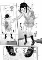 Omorashi Nyotuber / おもらしにょーちゅーばー [Tsuttsu] [Original] Thumbnail Page 15