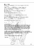 Omorashi Nyotuber / おもらしにょーちゅーばー [Tsuttsu] [Original] Thumbnail Page 21