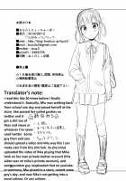 Omorashi Nyotuber / おもらしにょーちゅーばー [Tsuttsu] [Original] Thumbnail Page 22